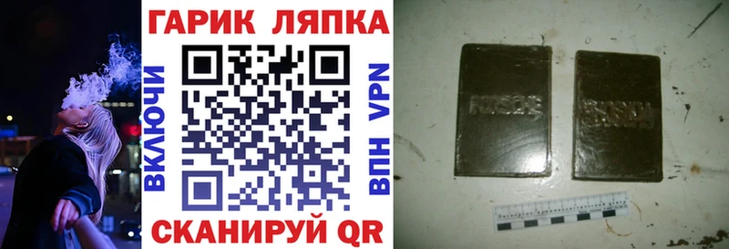 Купить закладку Гашиш СОЛЬ COCAIN Меф мяу мяу Марихуана Лангепас