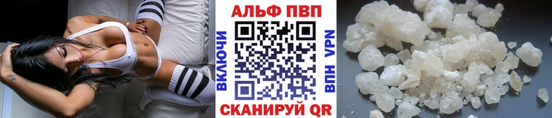 Alpha PVP Соль  Купить закладки  Лангепас 
