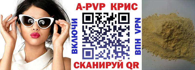 Alfa_PVP VHQ Лангепас