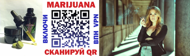 Купить где  Лангепас  Еда ТГК марихуана 