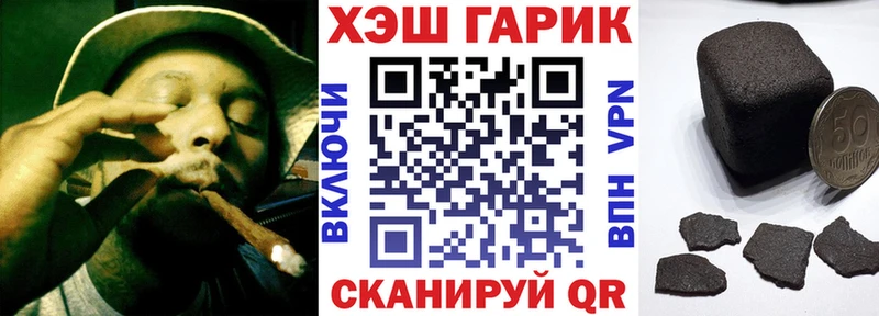Купить где  Лангепас  ГАШИШ хэш 