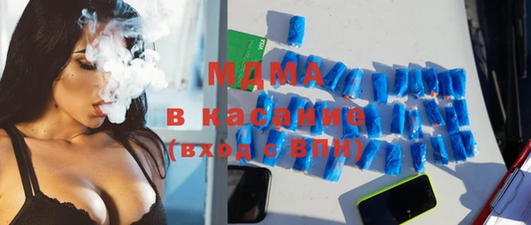мяу мяу кристалл Балахна