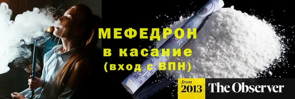 МДМА Баксан