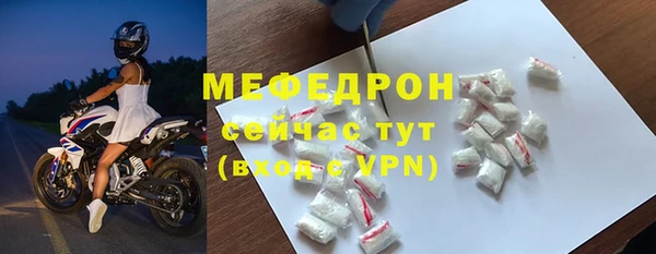 бошки Балабаново