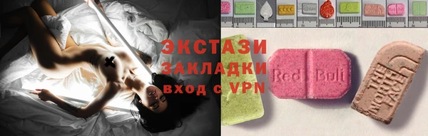 МДМА Баксан