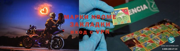 МДМА Баксан
