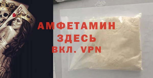 МДМА Баксан