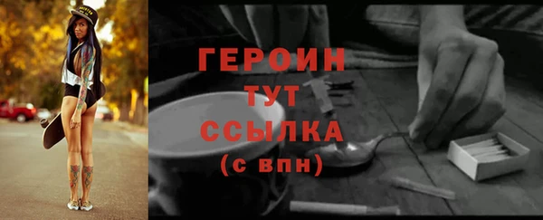 бошки Балабаново