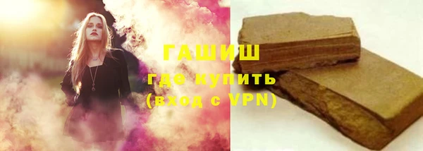 мяу мяу кристалл Балахна