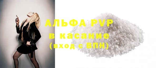 бошки Балабаново