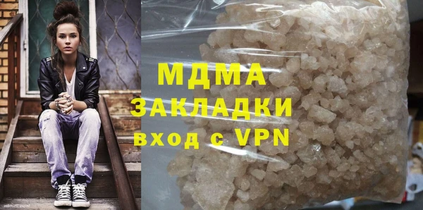 мяу мяу кристалл Балахна