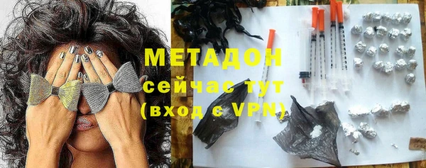 МДМА Баксан