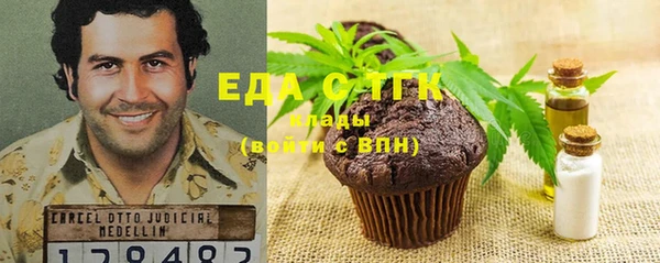 мяу мяу кристалл Балахна