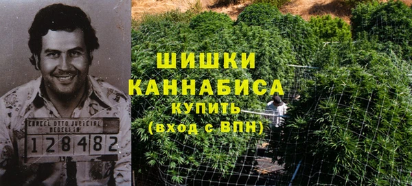 мяу мяу кристалл Балахна