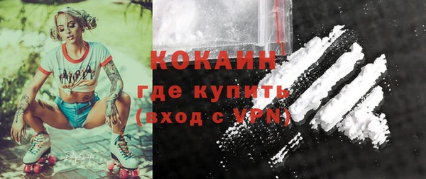 МДМА Баксан