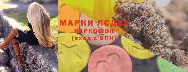 МДМА Баксан