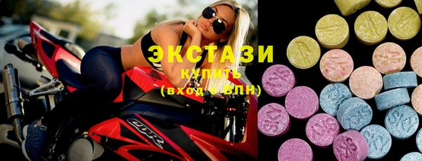 мяу мяу кристалл Балахна