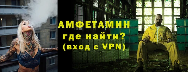 МДМА Баксан
