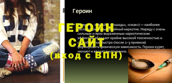 бошки Балабаново