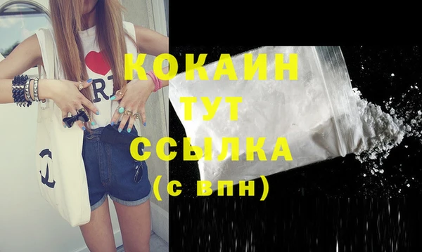 кристаллы Белокуриха
