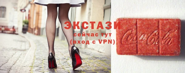 МДМА Баксан