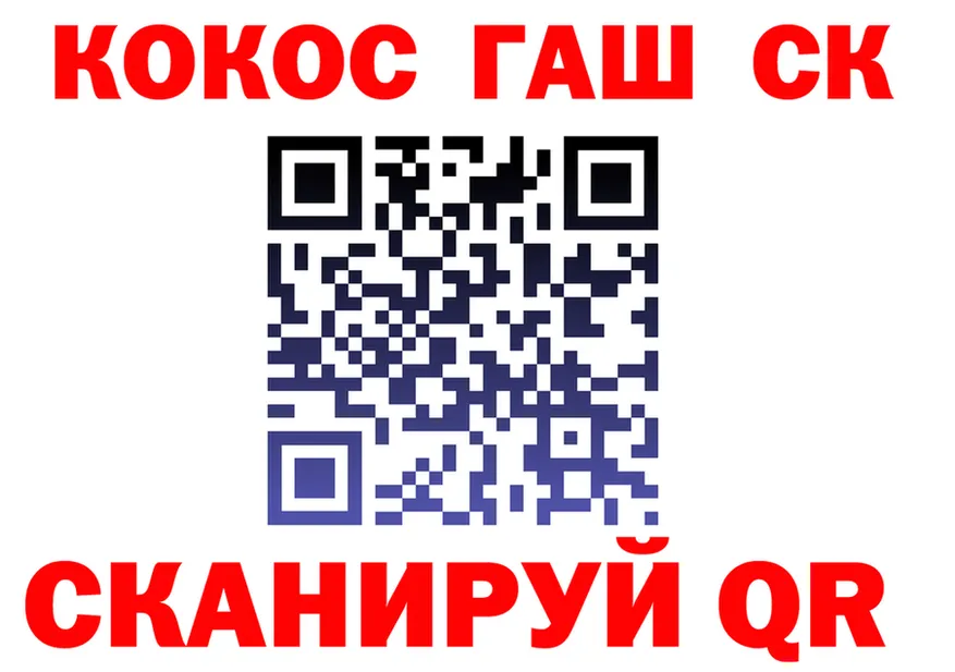 ГАШ Premium ONION это блэк спрут Лангепас