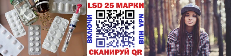 ЛСД экстази ecstasy  Купить закладки  Лангепас 
