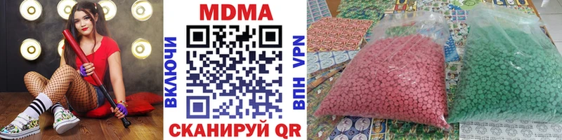 МДМА Molly  Купить закладки  Лангепас 