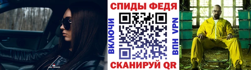 Купить  Лангепас  МЕТАМФЕТАМИН витя 