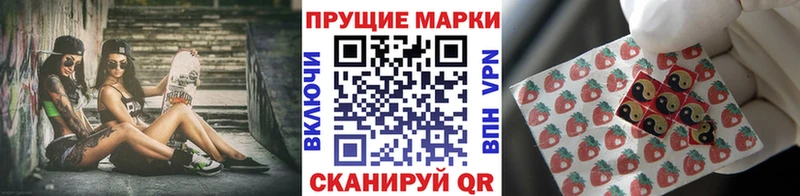 Марки NBOMe 1500мкг  Купить где  Лангепас 