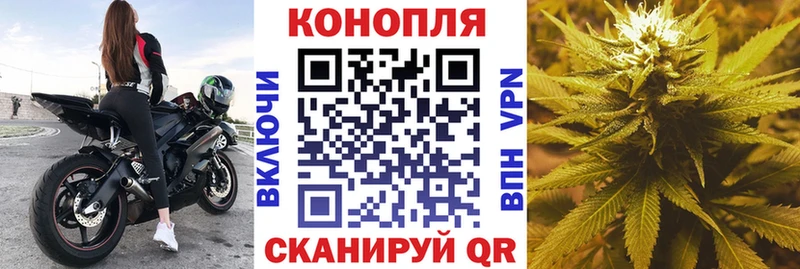 МАРИХУАНА план  Купить  Лангепас 